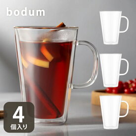 ボダム ダブルウォールグラス ボダムグラス ボダムダブルウォールグラス bodum グラス 取っ手付き 二重グラス耐熱 耐熱グラス キャンティーン おしゃれ 電子レンジ対応 取って付き 取っ手付き 400ml 4個セット 4個入り コップ ガラス 取っ手 ドイツ ギフト かわいい とって