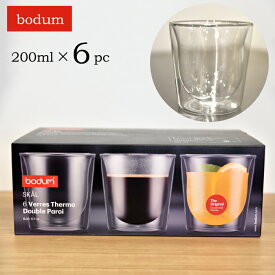 ボダム bodum スカル グラス 200ml 6個入り ドイツ ダブルウォールグラス ギフト に最適