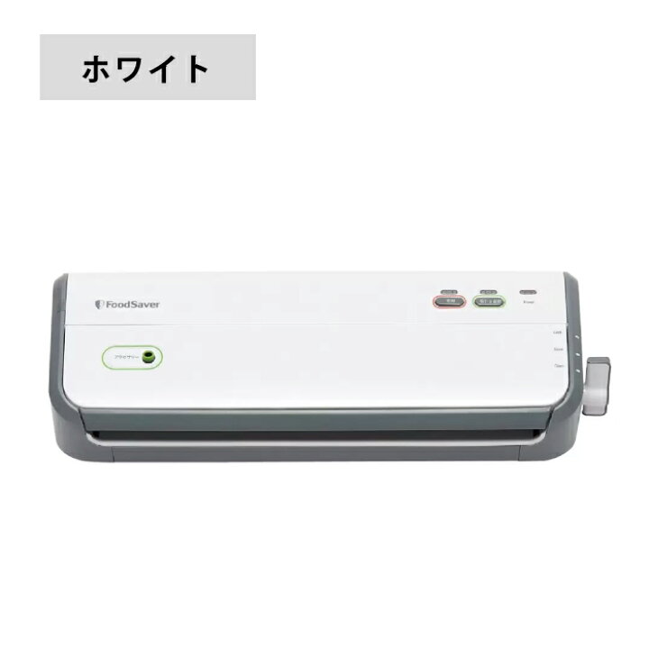 楽天市場】フードセーバー FM2000 FM2010 真空パック 食品 スターター 