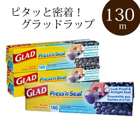 glad ラップ グラッド プレス＆シール 3個セット 食品ラップ 130m 大容量 多用途 シールラップ グラッド 超密着 30cm×43.4m 3本入り マジックラップ GLAD Press’n Seal