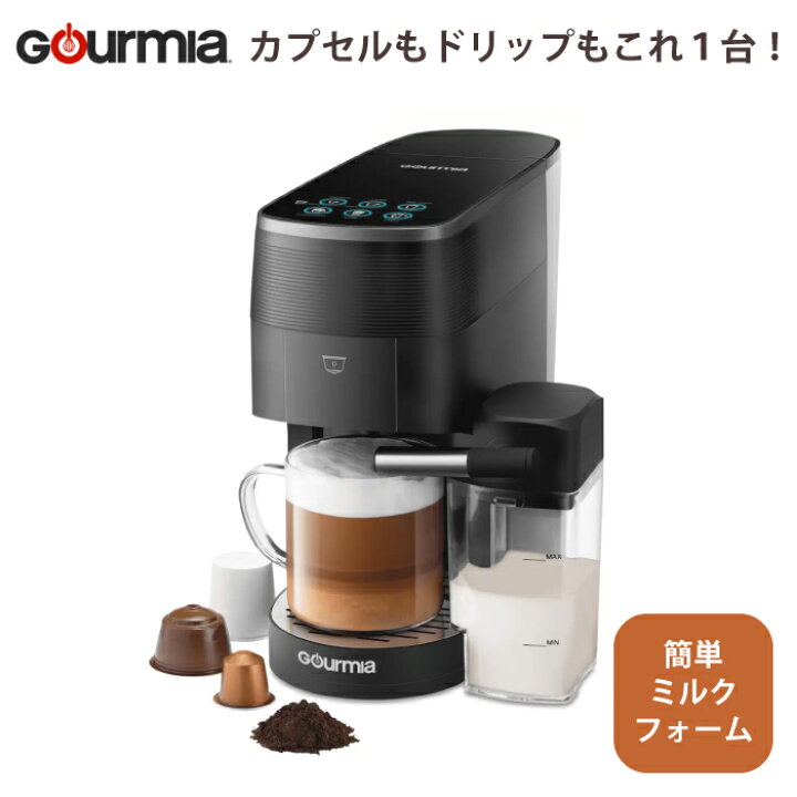 楽天市場】コーヒーマシン カプセル式コーヒーメーカー カプセル 
