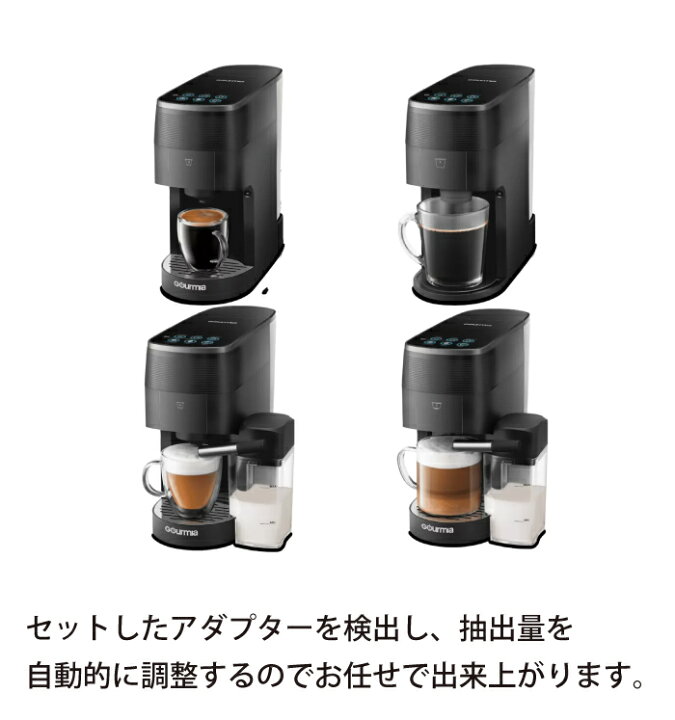 楽天市場】コーヒーマシン カプセル式コーヒーメーカー カプセル 