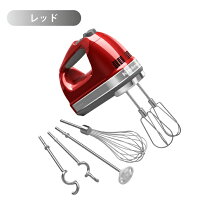 楽天市場】キッチンエイド ブレンダーの通販