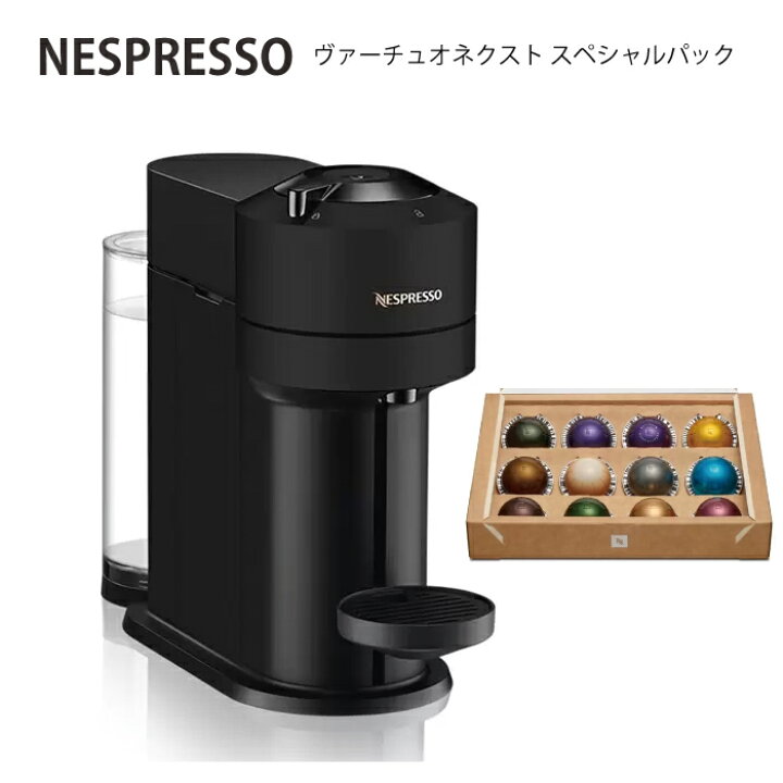 楽天市場】コーヒーマシン エスプレッソメーカー カプセル バーコード  