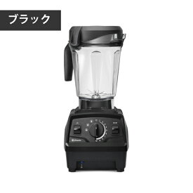 バイタミックス E520 Explorian Blender Vitamix バイタミックス vitamix ブレンダー VM0202 ミキサーブレンダー コンテナ タンパー 氷 も 砕ける 2L 高性能ブレンダー スムージー 本体 スムージーミキサー ジューサー ジューサー 攪拌 ホワイト ブラック ギフト 母の日