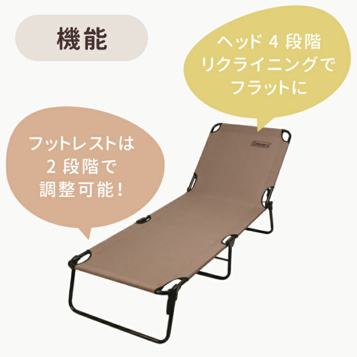 楽天市場】コールマン コット キャンプコット 折りたたみ ワイド 