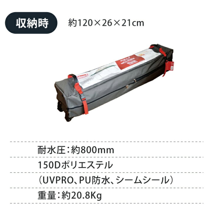 楽天市場】タープテント 約 4m ワンタッチテント ワンタッチタープ 