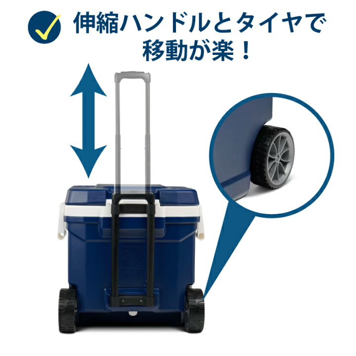 楽天市場】クーラーボックス イグルー 58リットル キャスター付き 50L 