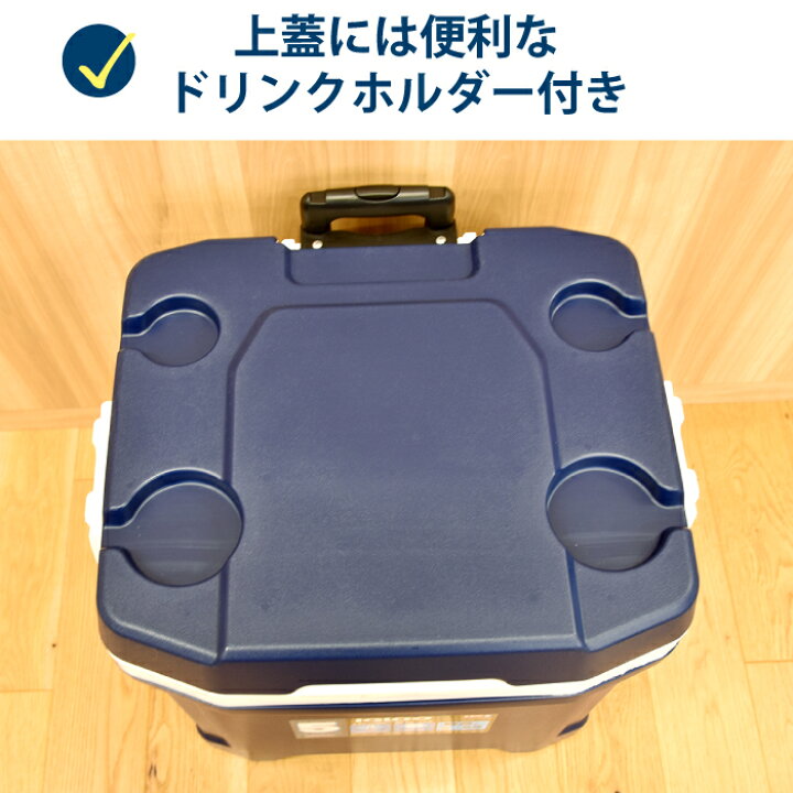楽天市場】クーラーボックス イグルー 58リットル キャスター付き 50L 
