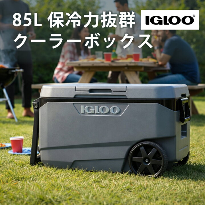 楽天市場】クーラーボックス 大型 釣り 大容量 クーラーボックス 大型 