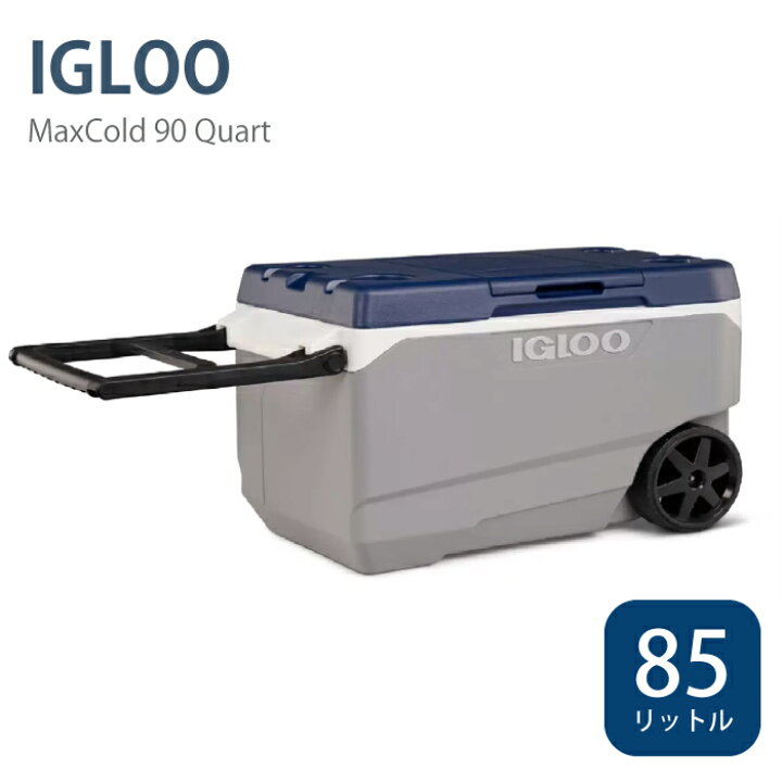 楽天市場】クーラーボックス イグルー 大型 大容量 85L 90QT IGLOO 