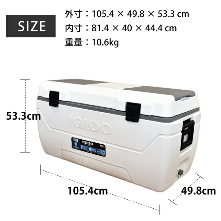 楽天市場】クーラーボックス IGLOO イグルー 165QT/156l MAXCOLD 