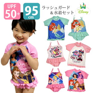 水着 ディズニープリンセス キッズファッションの人気商品 通販 価格比較 価格 Com
