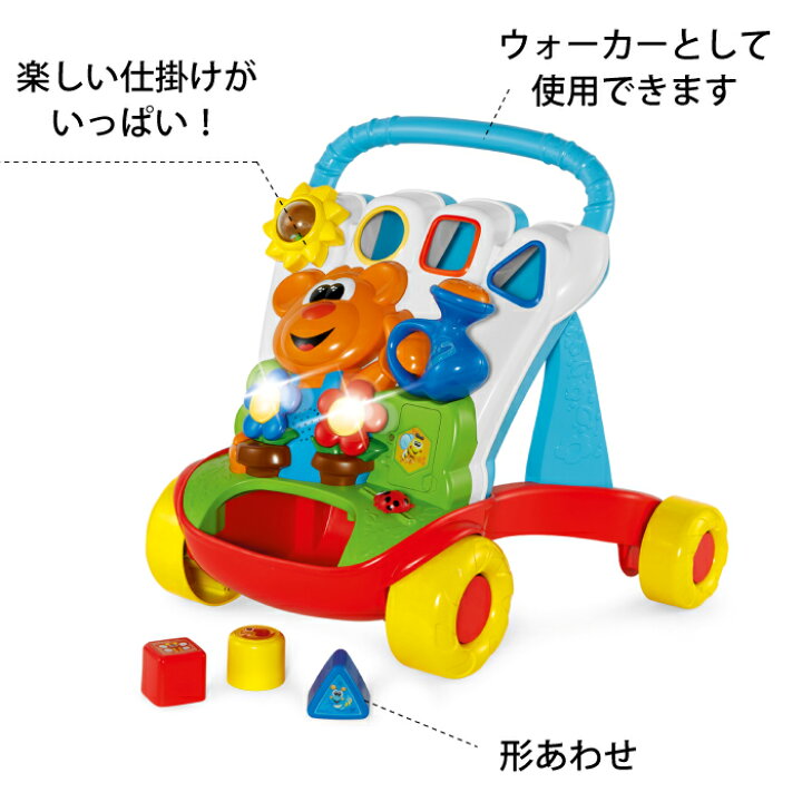 楽天市場】歩行器 おもちゃ ウォーカー 手押し車 chicco キッコ ベビー  