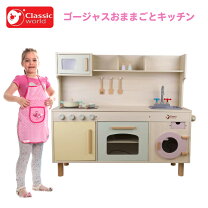 楽天市場】コストコ クラシックワールド キッチンの通販