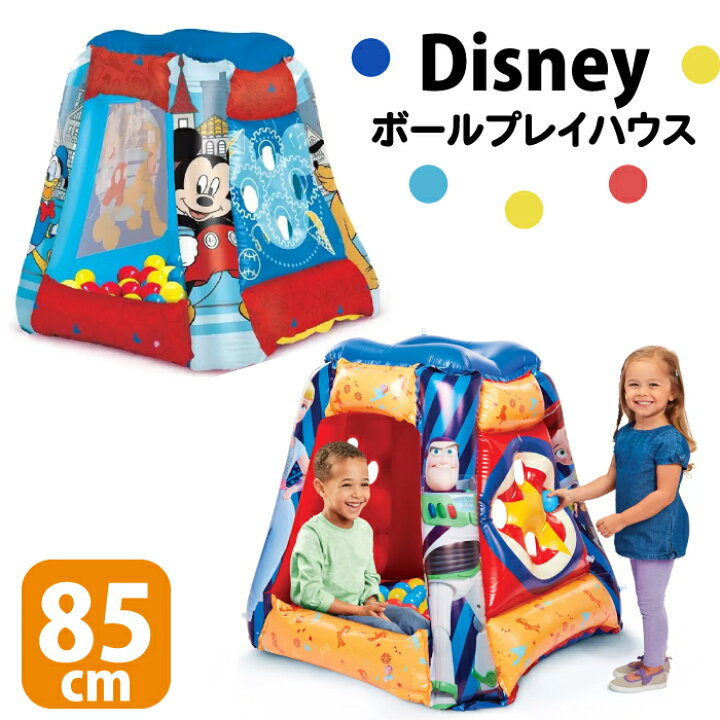 楽天市場 ボールプール テント 子ども用テント ディズニー ミッキー トーイストーリー4 プレイランド 室内遊び Disney ふわふわ 秘密基地 かっこいい バズ ボール付き チェリーベル