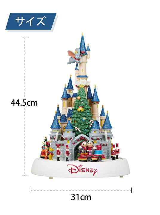 楽天市場】ディズニー ミッキー ミュージックボックス 置物 クリスマス 