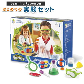 おもちゃ 知育玩具 STEM 学習 初めての実験セット おもちゃ 学べる はじめての実験 ラーニングリソーシズ 科学者 ごっこ遊び ごっこ 12ピース プレゼント クリスマス 誕生日プレゼント ギフト 3才 4才 5才 6才 学習おもち