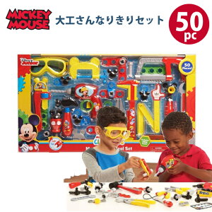ディズニー おもちゃ 女の子 ままごとの人気商品 通販 価格比較 価格 Com ディズニー おもちゃ 女の子 ままごとの人気商品 通販 価格比較 価格 Com