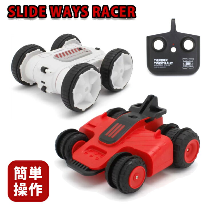 楽天市場】京商 ラジコン ドリフト ハイスピード 簡単操作 RC 室内 車