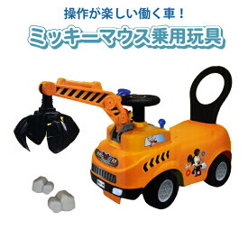 楽天市場 ライドオン ディズニーの通販