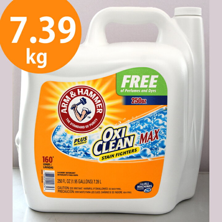 楽天市場 オキシクリーン 液体洗剤 万能漂白剤 アームハンマー 無香料 無着色 大容量7 39l 漂白剤 Oxiclean チェリーベル