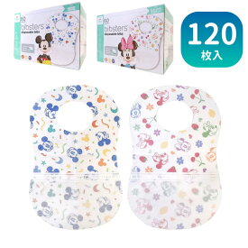 使い捨てエプロン 2箱セット ベビー 使い捨てエプロン食事用 食事エプロン 赤ちゃん 子供 使い捨て 紙スタイ よだれかけ ビブスター ディズニー ミッキー ミニー 60枚入り 子供 子ども用 スタイ ビブ 前掛け まえかけ ディズニー 1才 1歳 男の子 女の子 プーさん ダンボ