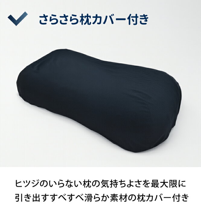 楽天市場】羊のいらない枕 ヒツジのいらない枕 極柔 カバー付 極柔 