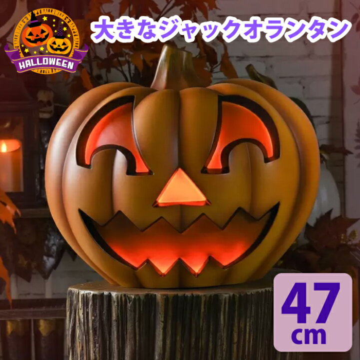 楽天市場 カボチャ 置物 ハロウィン ジャックオランタン ハロウィングッズ22 高品質 笑い声 光る カラフル ハロウィン ランタン Led ジャックオーランタン かぼちゃのランタン かぼちゃランタン ライト イベント グッズ 明かり 置き物 インテリア Led