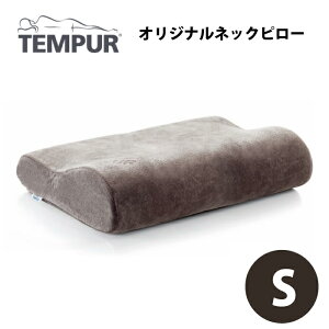 テンピュール シーリー オリジナルネックピロー S 枕 価格比較 価格 Com