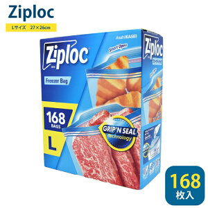 �W�b�v���b�N L l�T�C�Y �t���[�U�[�o�b�O �Ⓚ �Ɩ��p L�T�C�Y w�W�b�p�[ 168�� ��e�� ��� �W�b�p�[�t���� ZIPLOC �Ⓚ�ۑ��p �ۑ��� �`���b�N�� �H�i�� �t���[�U�[ FREEZER �܂Ƃߔ��� ����� 