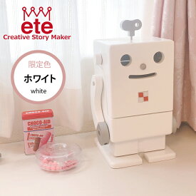 【在庫一掃】PICO ピコ 【ete/エテ えて】 ペン立て　スマートフォン立て　小物収納 ロビットファンに　限定色　ホワイト