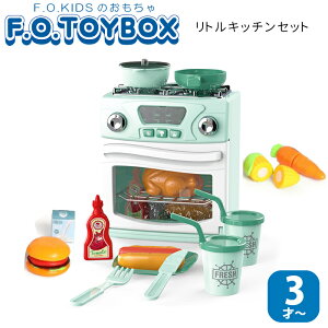  ܂܂ Lb` ܂܂ƃZbg F.O.TOYBOX F.O.KIDS GtI[LbY gLb`Zbg O[ Rbv H tCp Ȃ Hו JtF Zbg ̎q j̎q v[