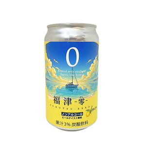 S[fu[ Ã[ Y mAR[ r[ mAr[ 24{ 6{ 3{ 1P[X lHÖsgp 唞100  ܂Ƃߔ ̓ ̓ Ãr[[ 