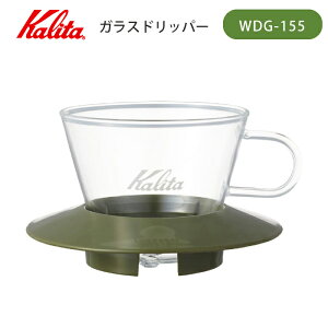 R[q[hbp[ KXhbp[ WDG 155 J^ yA[~[O[z 1lp 2lp Kalita EF[uV[Y y1`2lpz hbp[ R[q[ ϔMKX v[g a 蕨 v`