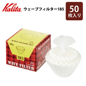 J^ EF[utB^[ 185i50jy[p[tB^[ 50 R[q[tB^[ y[p[ R[q[y[p[ 뎆 V h hbv 2`4lp zCg Kalita Wave Filters 185 #22210 2l
