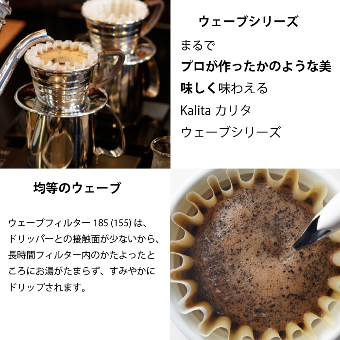楽天市場】Kalita ウェーブスタイル レザー Wave Style コーヒー