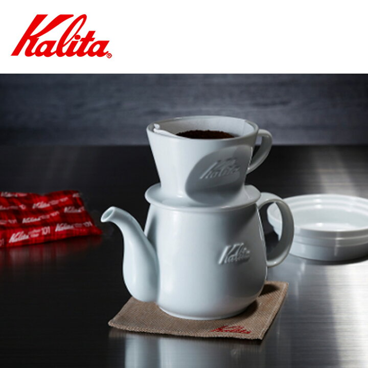 楽天市場】HA コーヒーポット HASAMI 波佐見焼 Kalita 陶器 楽天市場】HA コーヒーポット HASAMI 波佐見焼 Kalita 陶器