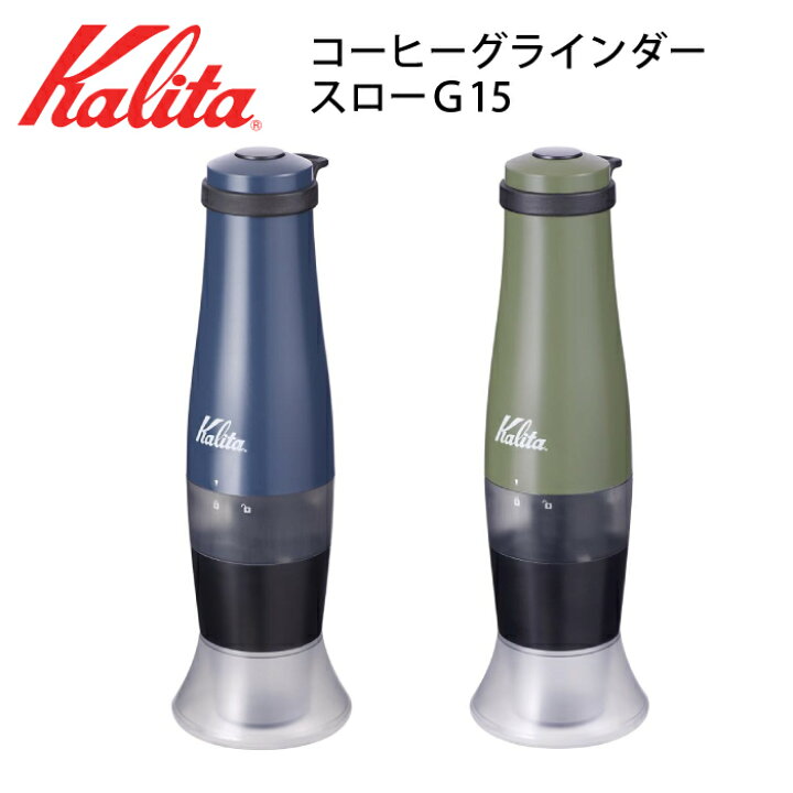 楽天市場】コーヒーミル 電動 コードレス 電池 電動コーヒー 