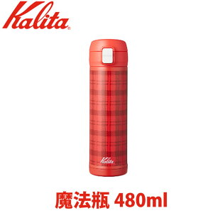 水筒 ボトル ジャグ 魔法瓶 チェックの通販 価格比較 価格 Com