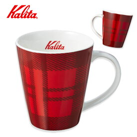 Kalita (カリタ) マグカップ カリタマグ カリタチェック 約300ml 陶器