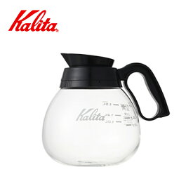 デカンタ カリタ Kalita コーヒーポット 1.8L 耐熱ガラス ブラック