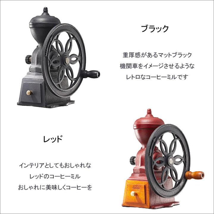 楽天市場】Kalita カリタ 手挽きコーヒーミル ダイヤミル N 手動ミル  
