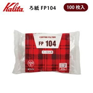 R[q[y[p[tB^[ 뎆 J^ V h ` y[p[hbv Ɩp 傫 FP104V y7`12lpz hbvR[q[ zCg 100 R[q[ hbv 104-Dhbp[AHG