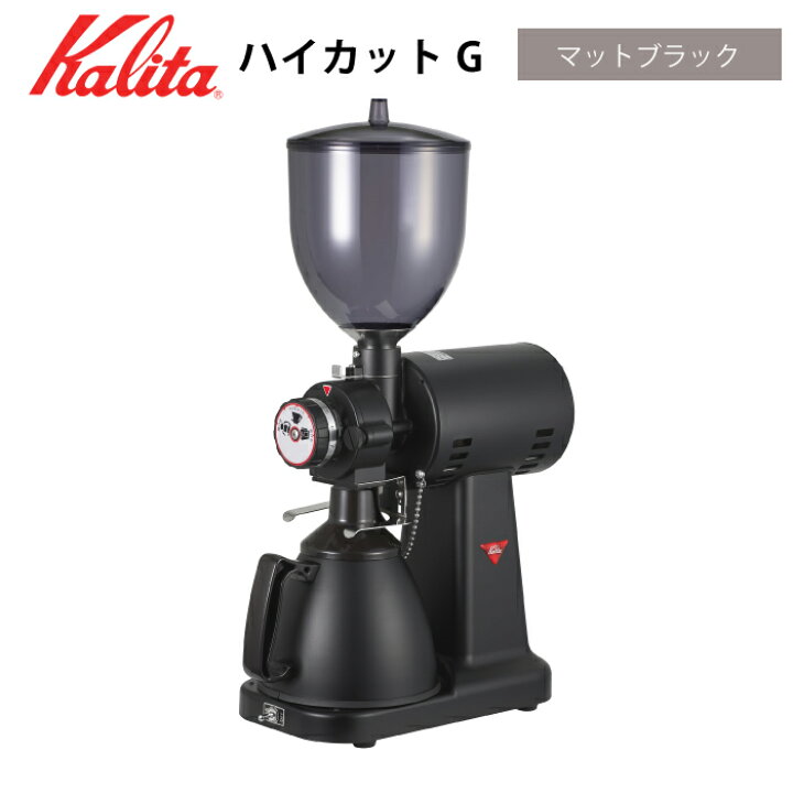 楽天市場】業務用グラインダー 業務用ミル 電動コーヒーミル コーヒー 