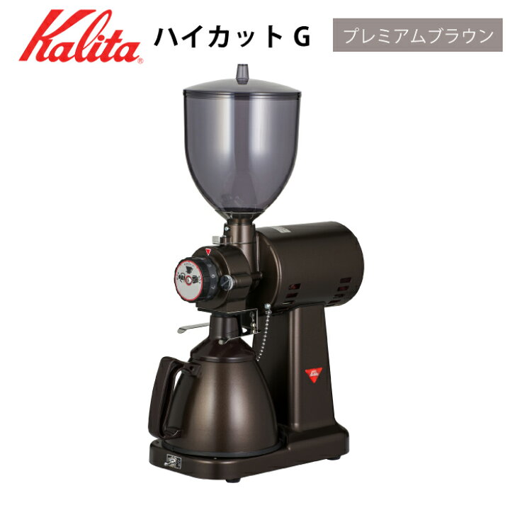 楽天市場】業務用グラインダー 業務用ミル 電動コーヒーミル コーヒー 