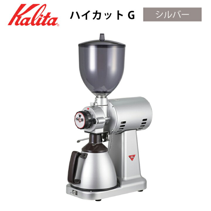 楽天市場】業務用グラインダー 業務用ミル 電動コーヒーミル コーヒー  