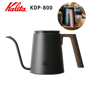 R[q[ hbv|bg J^ KDP800 nhhbv R[q[ hbvp|bg ^b`J y 18 8 XeX 800ml ׌mY kalita R[q[ hbv Mtg a R[q[D