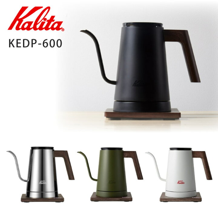 楽天市場】電気ケトル コーヒー ドリップポット カリタ KEDP600 電気 