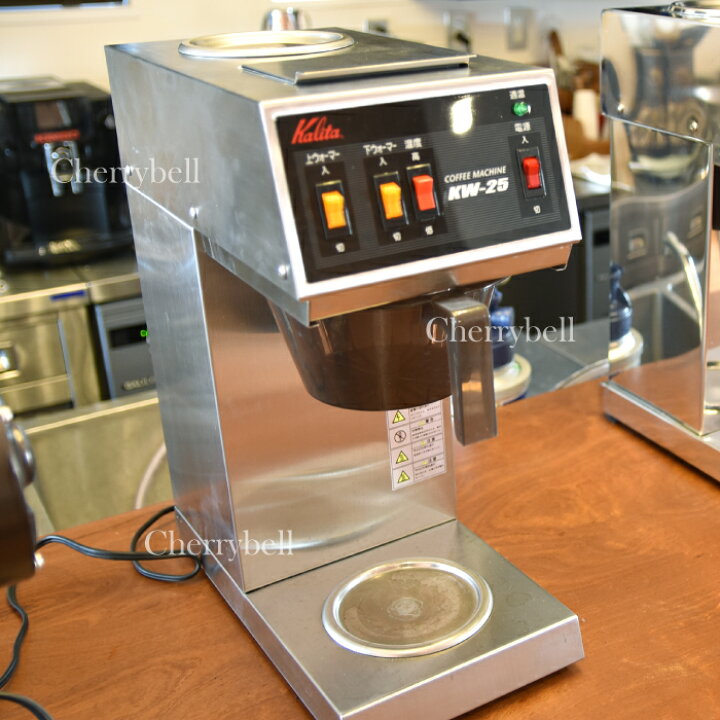 楽天市場】業務用コーヒーマシン カリタ KW-25S コーヒードリッパー 